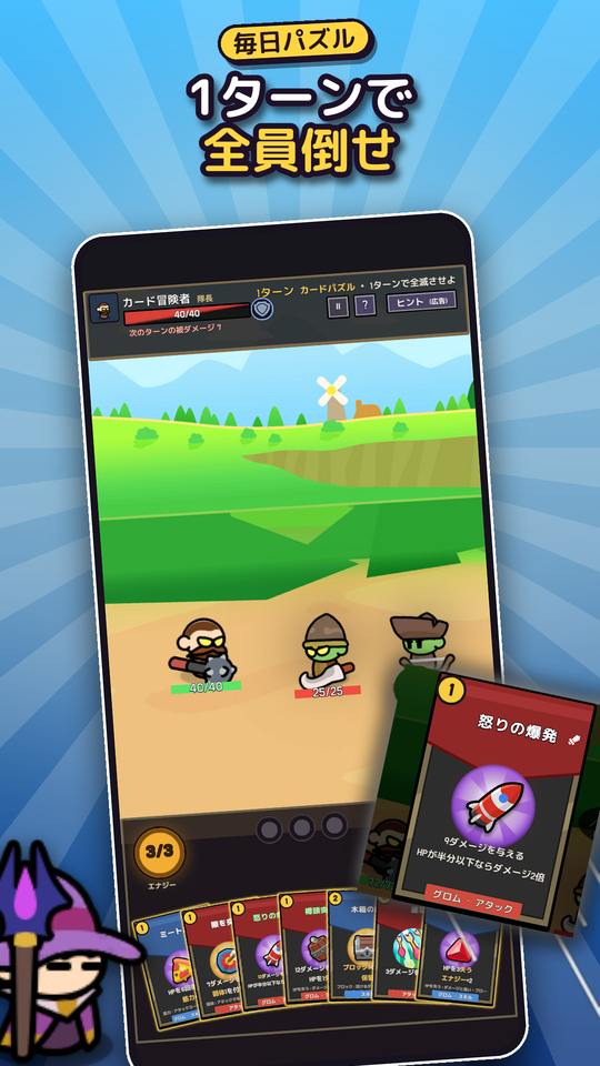 毎日のカードパズル
